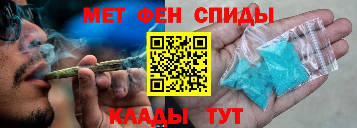 Amphetamine 98% Рыбинск