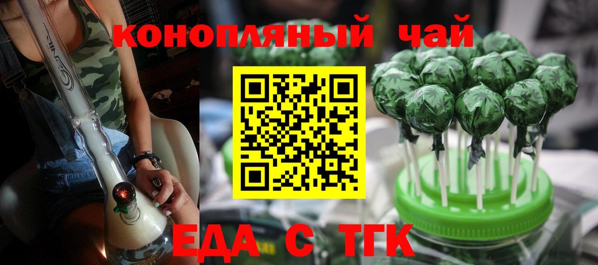 Рыбинск  Canna-Cookies марихуана  Вход с VPN 