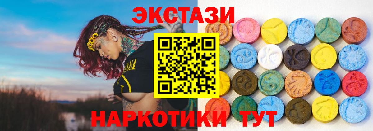 мега зеркало  Вход с VPN  Рыбинск  Ecstasy louis Vuitton 