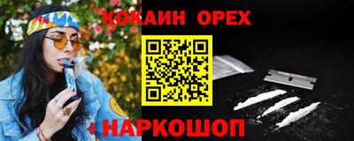 меф Бугуруслан