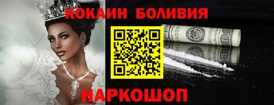 PSILOCYBIN Бузулук