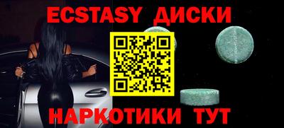 MDMA Будённовск