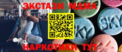 кокаин VHQ Ярцево