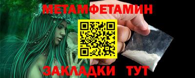 меф Бугуруслан
