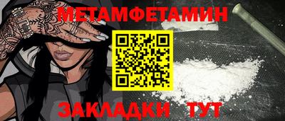 MDMA Будённовск