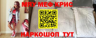 MDMA Будённовск