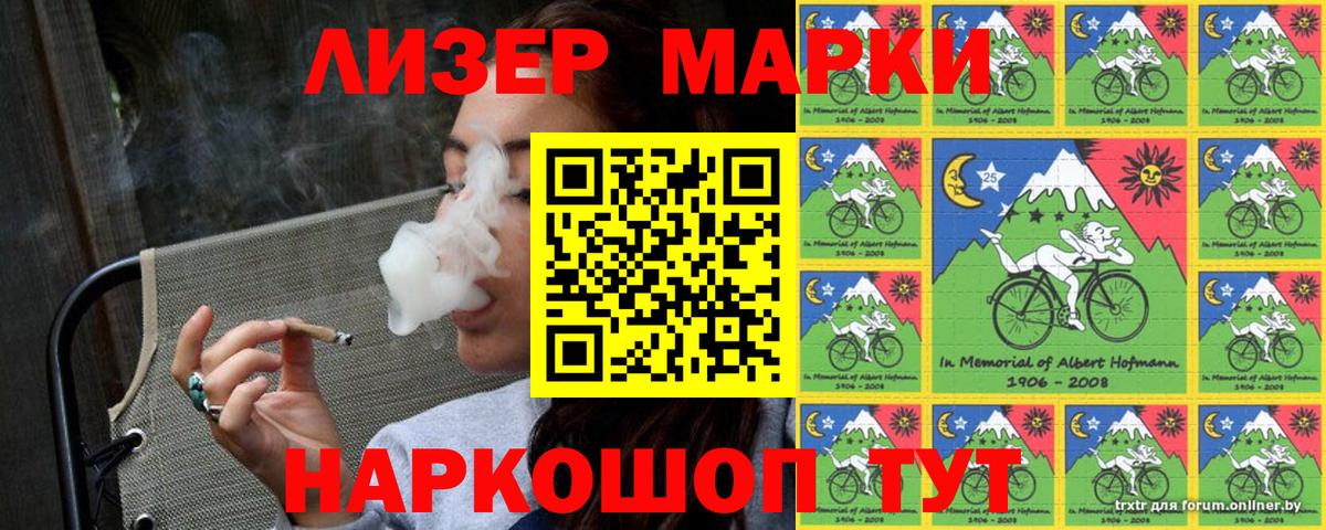 Марки NBOMe 1,5мг Рыбинск
