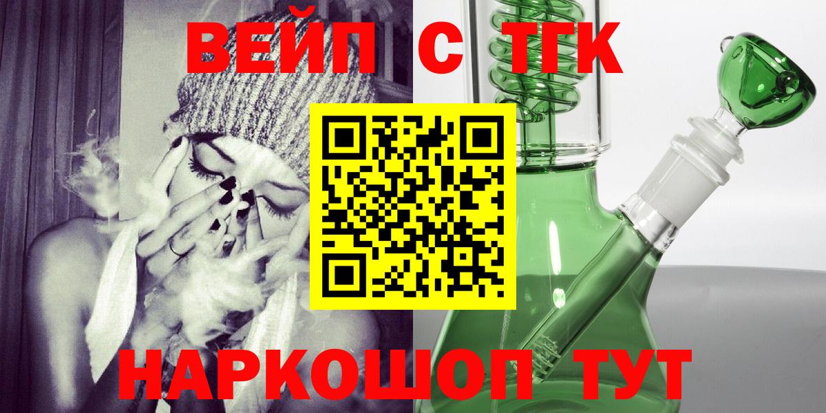 Дистиллят ТГК концентрат Рыбинск