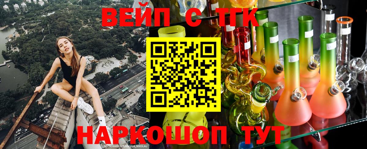 Экстази  ГАШИШ  Вход с VPN  A PVP СК кристаллы  Конопля  Меф МЯУ МЯУ   Рыбинск  Кокаин 