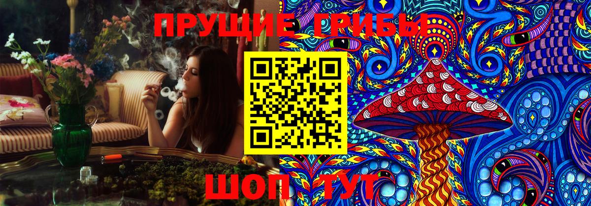 купить  цена  Вход с VPN  Рыбинск  Галлюциногенные грибы GOLDEN TEACHER  Галлюциногенные грибы прущие грибы 