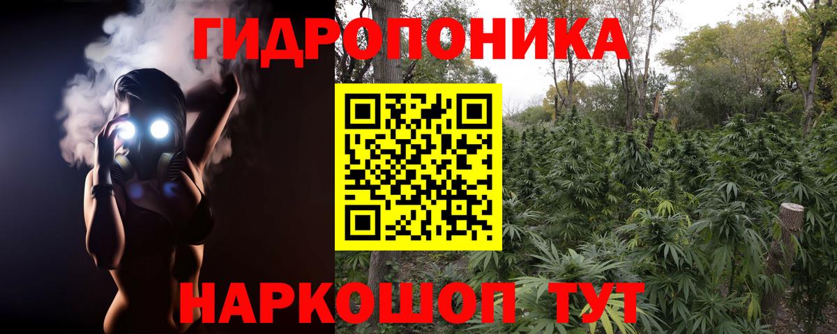 МАРИХУАНА Ganja  Вход с VPN  Рыбинск  Канабис LSD WEED  Марихуана ГИДРОПОН 